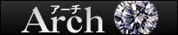 アーチ